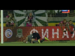 Краснодар - Ростов 0:0 (пен. 5:6) видео